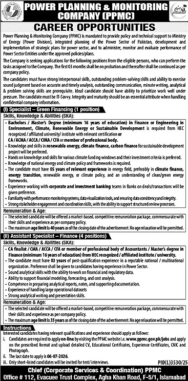 job advertisement image