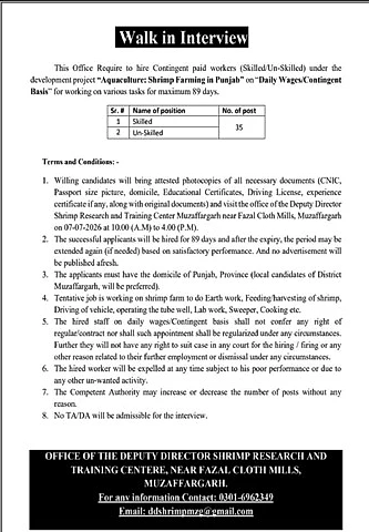 job advertisement image