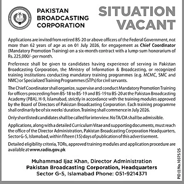 job advertisement image
