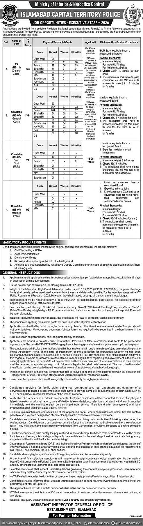job advertisement image