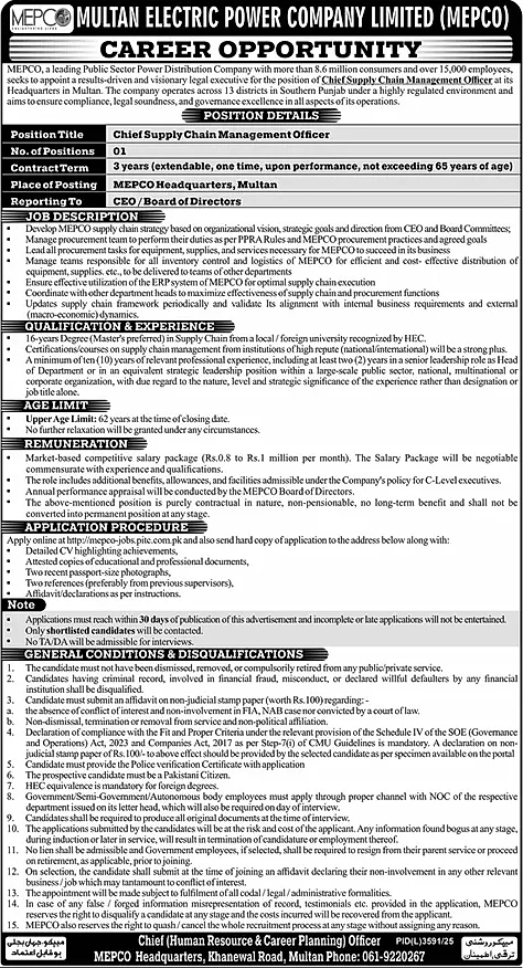 job advertisement image