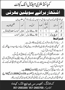 job advertisement image