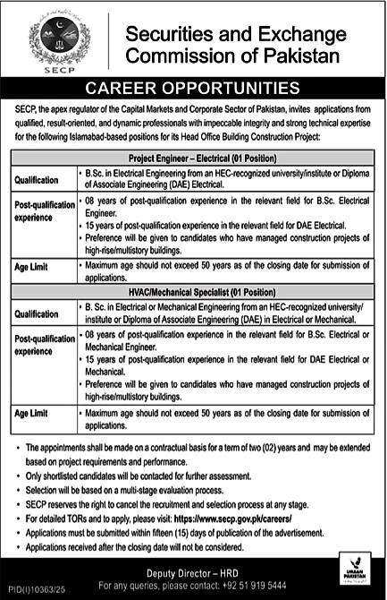 job advertisement image