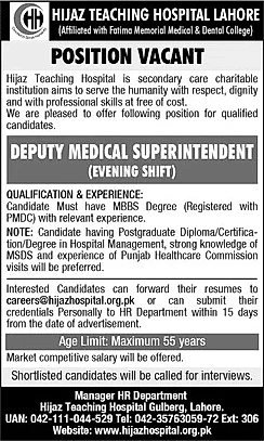 job advertisement image