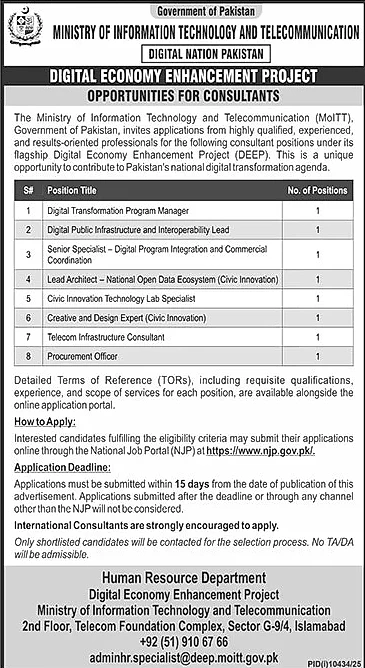 job advertisement image