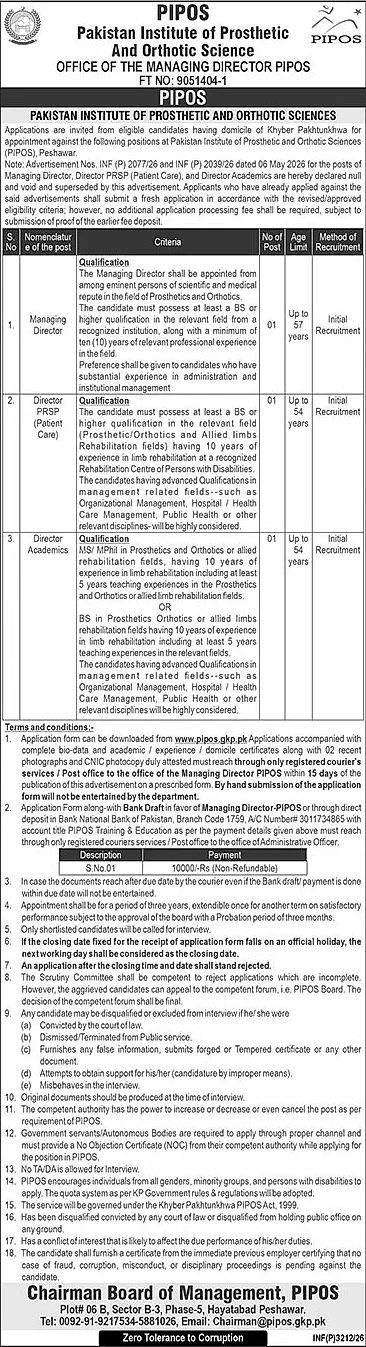 job advertisement image