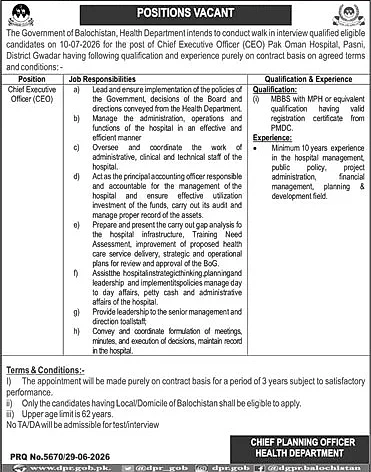 job advertisement image