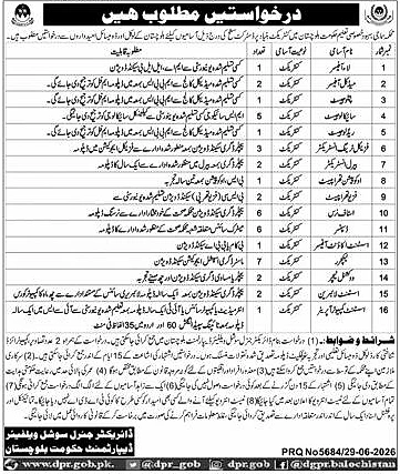 job advertisement image