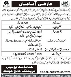 job advertisement image