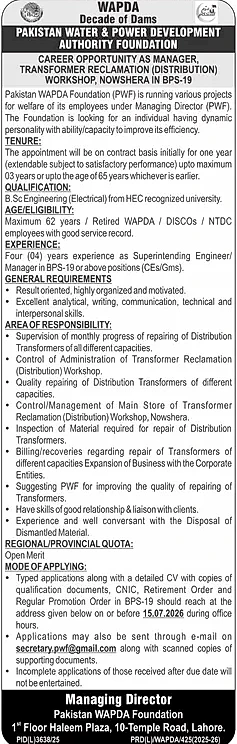 job advertisement image