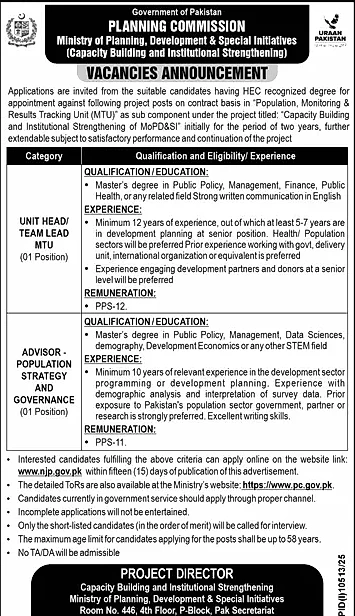 job advertisement image