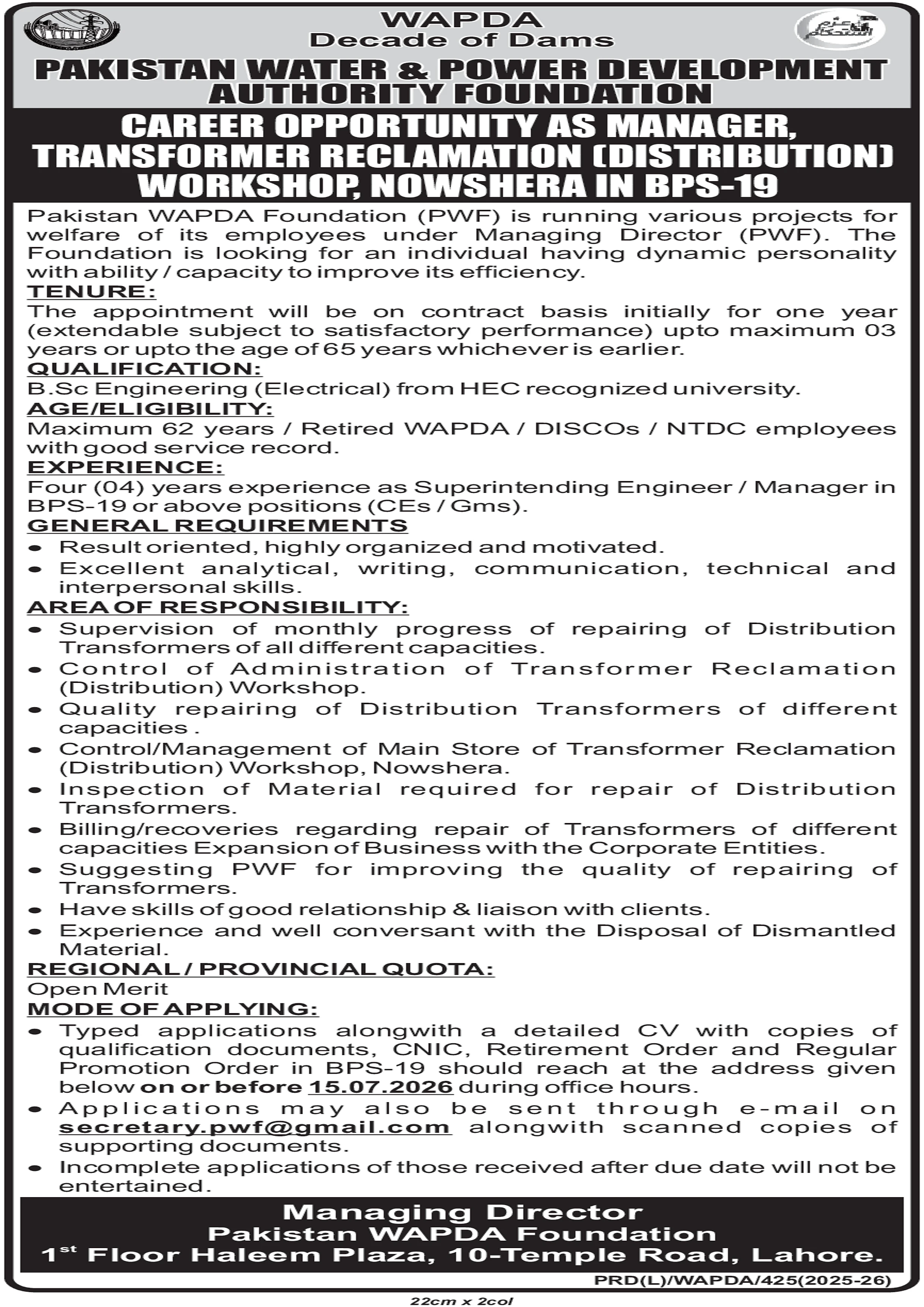 job advertisement image