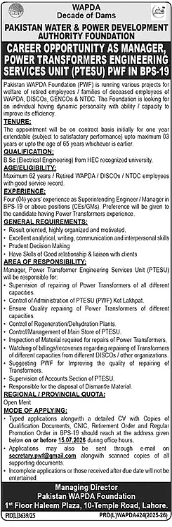 job advertisement image