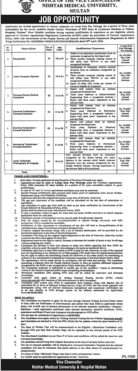 job advertisement image