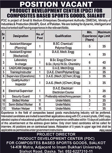 job advertisement image