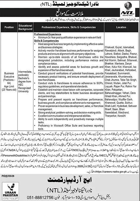 job advertisement image