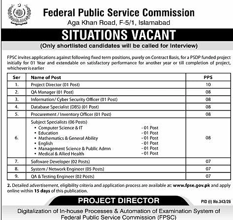 job advertisement image
