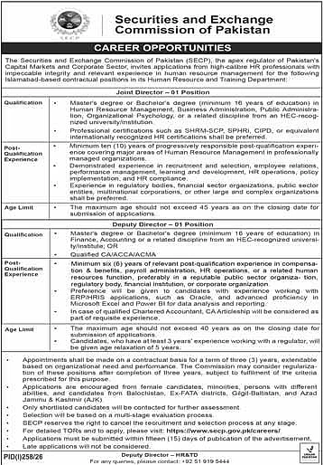 job advertisement image