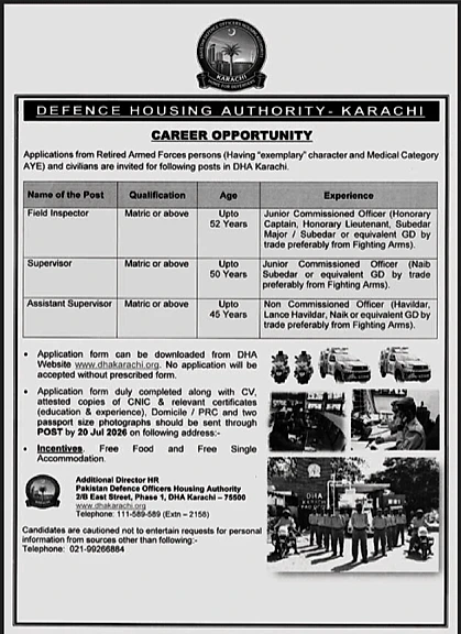 job advertisement image