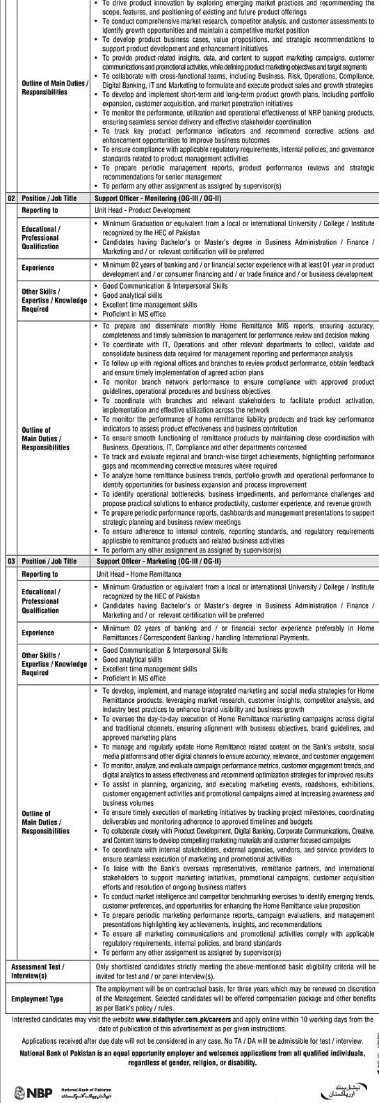 job advertisement image