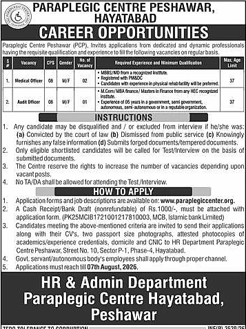 job advertisement image