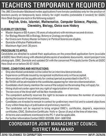job advertisement image