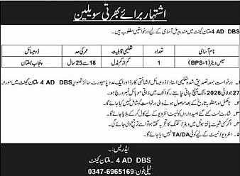 job advertisement image
