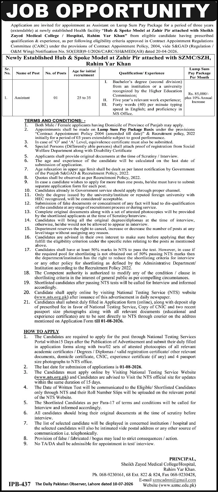job advertisement image