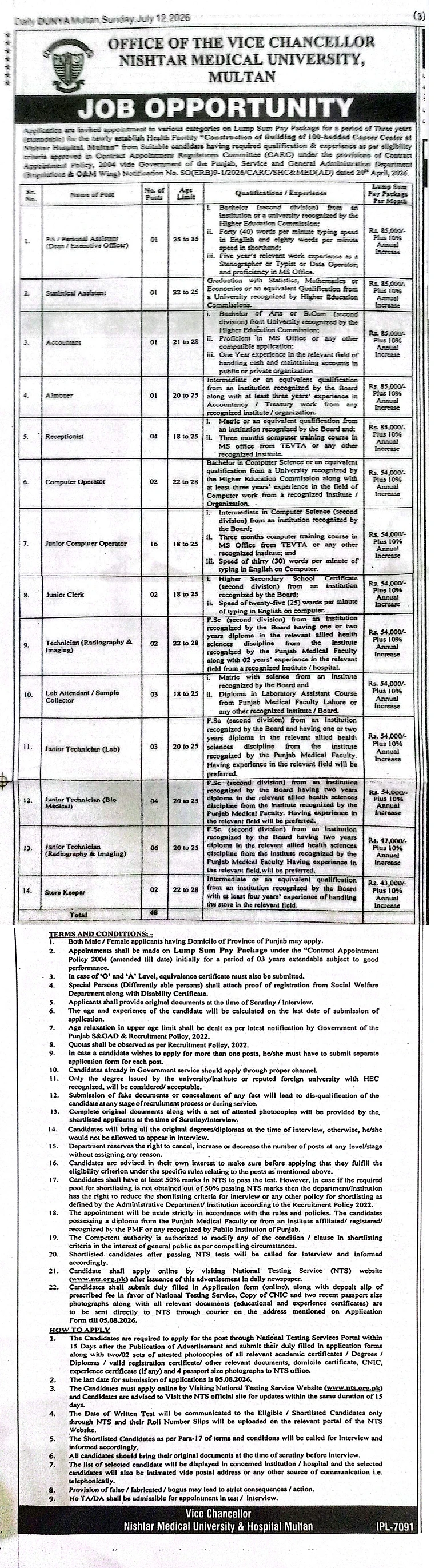 job advertisement image