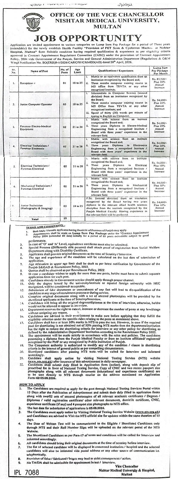 job advertisement image