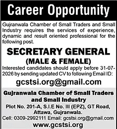 job advertisement image