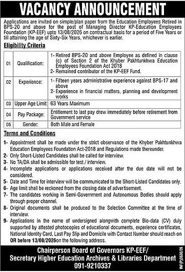 job advertisement image