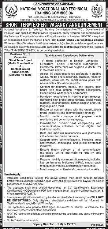 job advertisement image