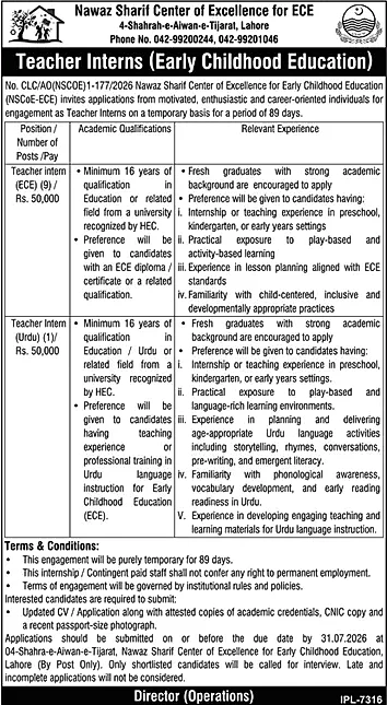 job advertisement image