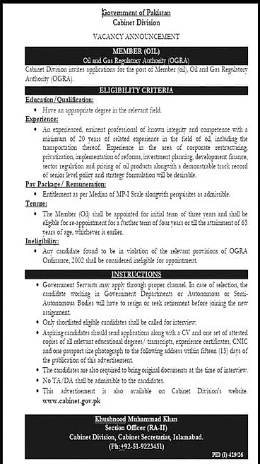 job advertisement image