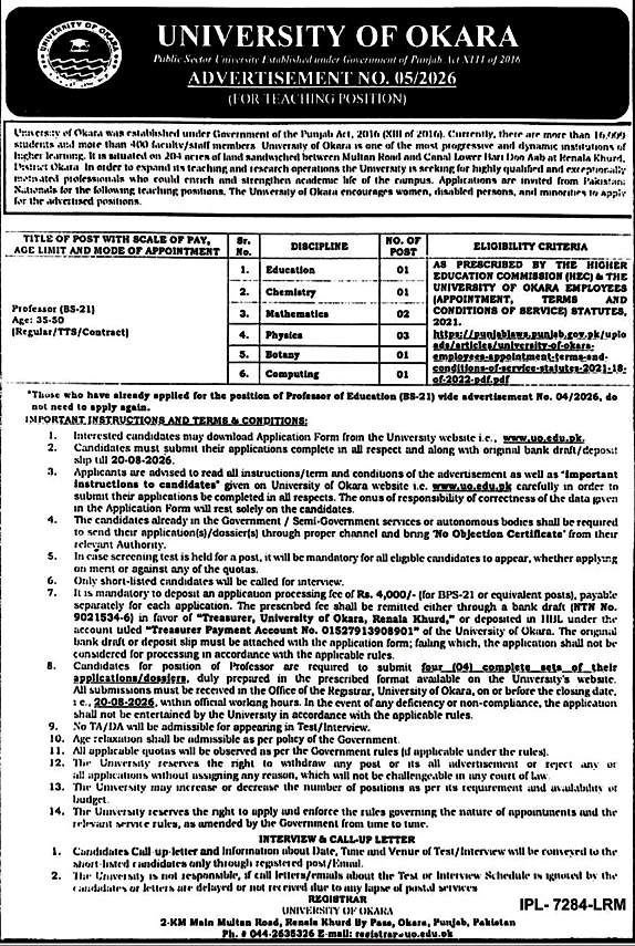 job advertisement image