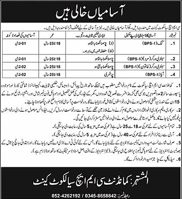 job advertisement image