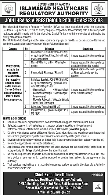 job advertisement image