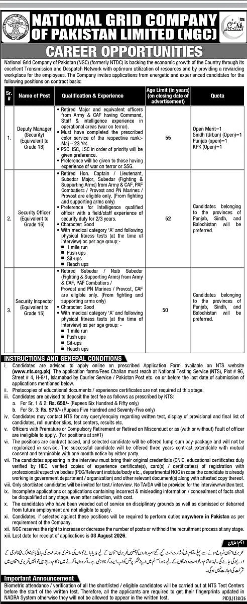 job advertisement image