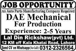 lal din rickshaw production jobs, dae mechanical jobs lahore