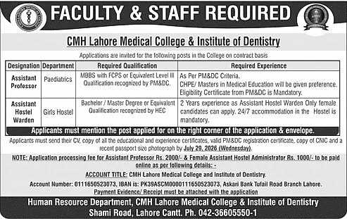job advertisement image