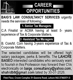 job advertisement image