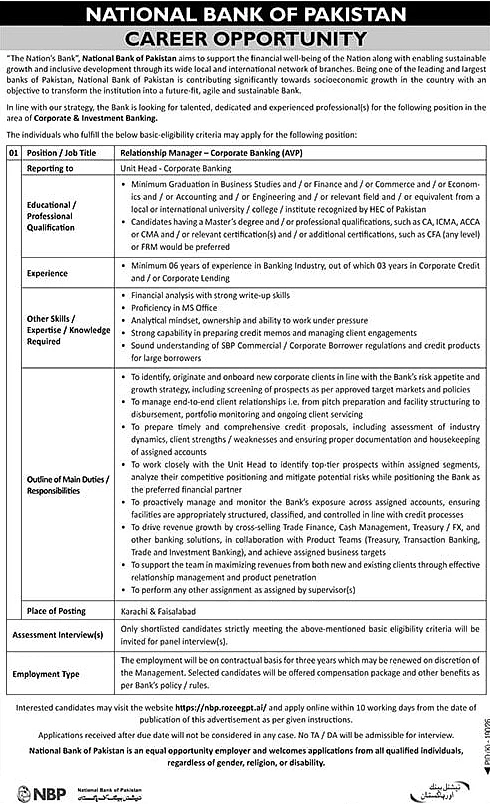 job advertisement image