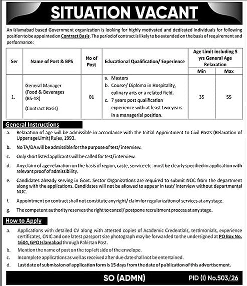 job advertisement image