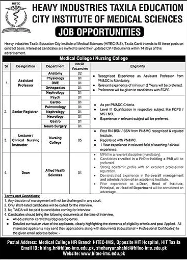 job advertisement image