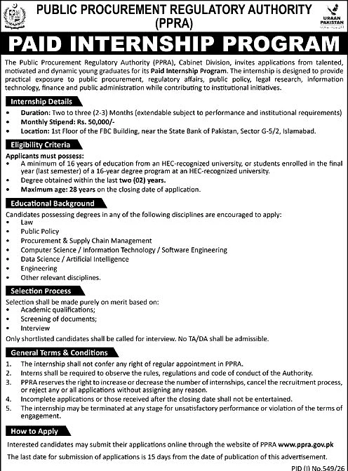 job advertisement image