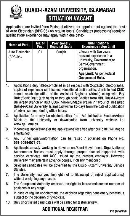 job advertisement image