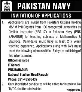 job advertisement image