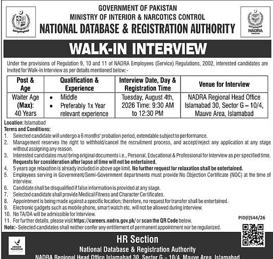 job advertisement image