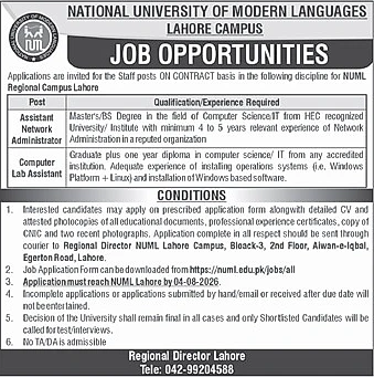 job advertisement image